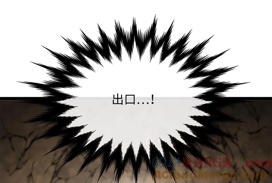 247.死亡陷阱144