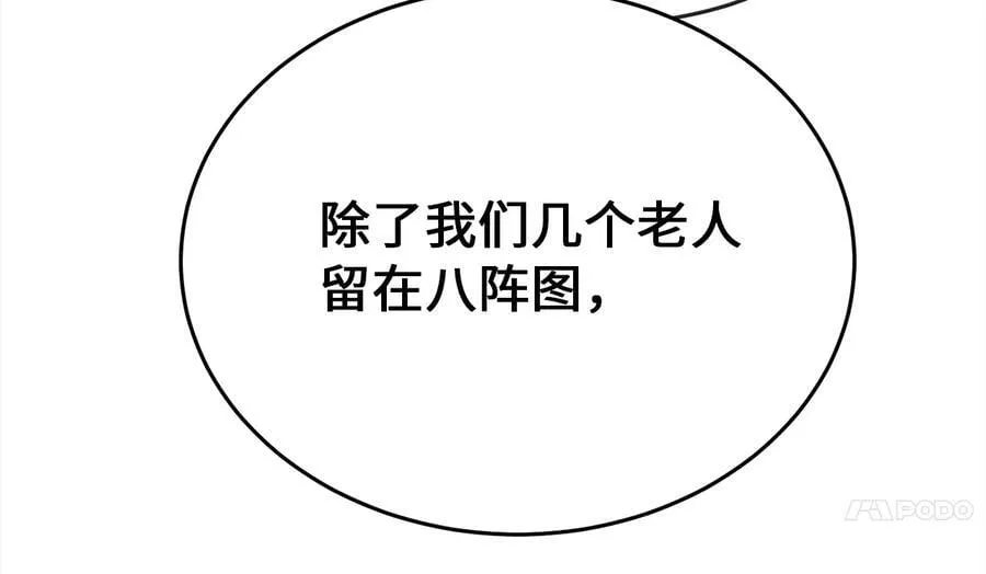 253.艰难抉择65
