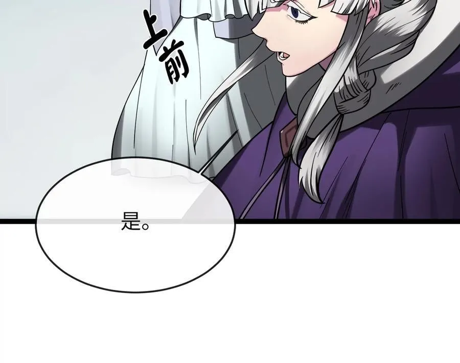 264.北海开战103