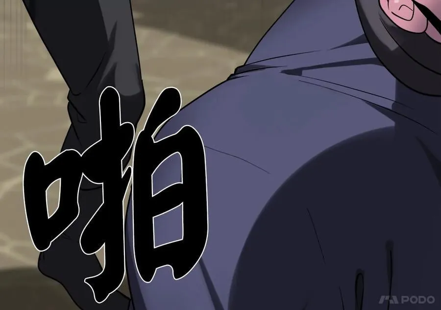 251.本部被袭7
