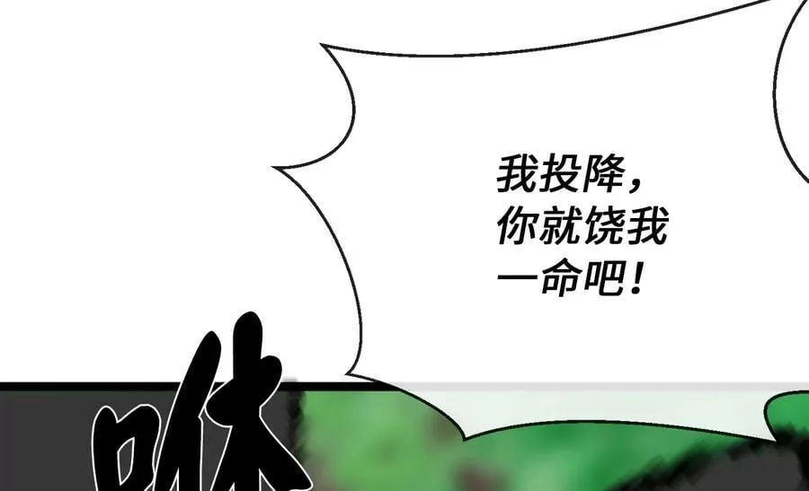 249.出奇制胜179