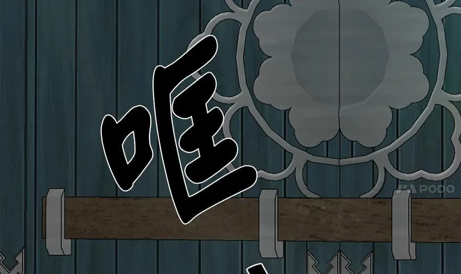 252.撤退计划46