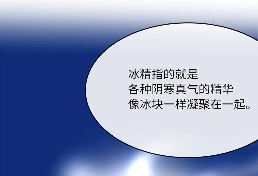 261.重新谈判26