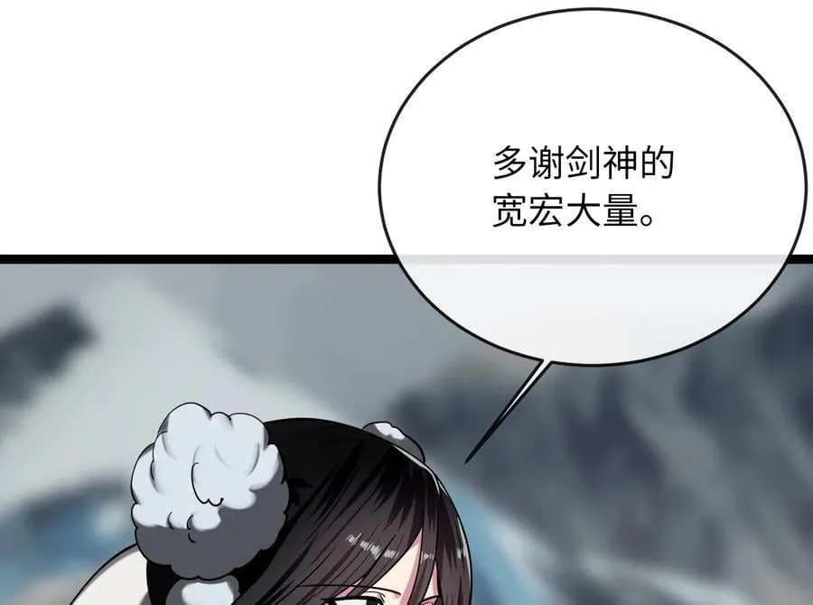 260.冰宫异样83