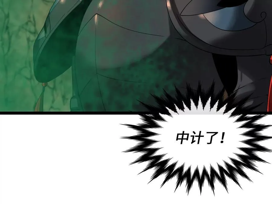 247.死亡陷阱127