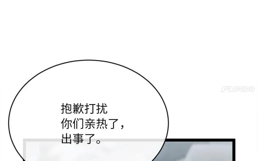 262.武力征服217