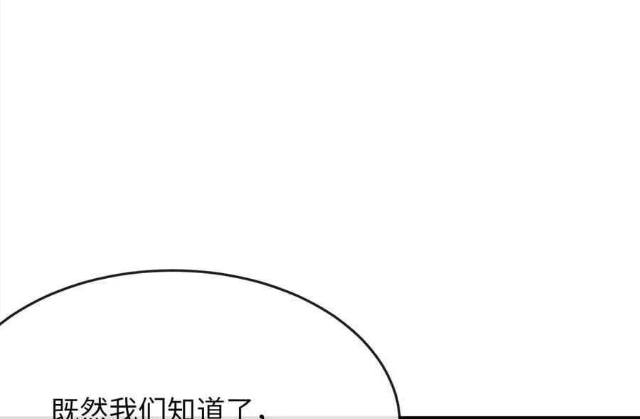 258.荡平白马223
