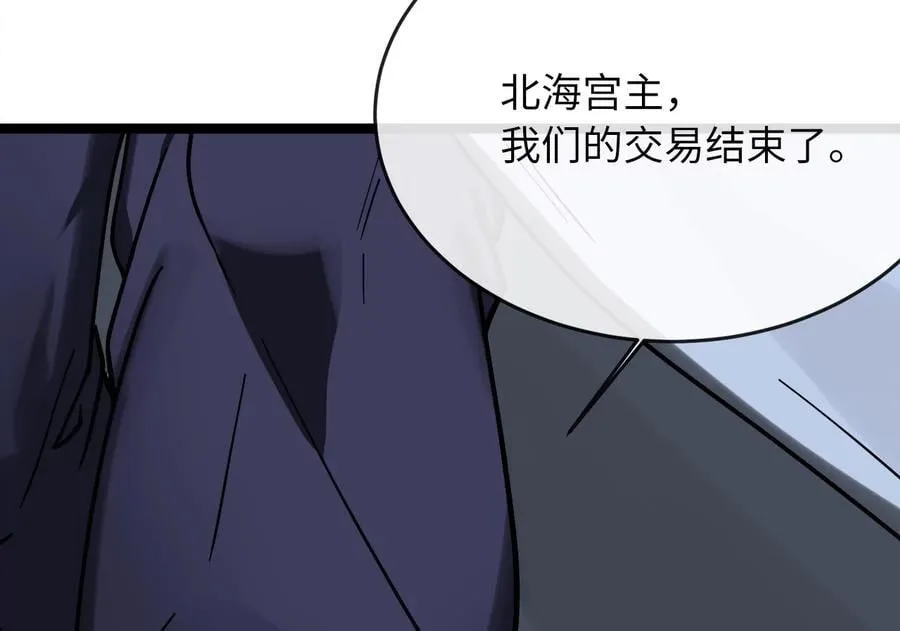 260.冰宫异样210