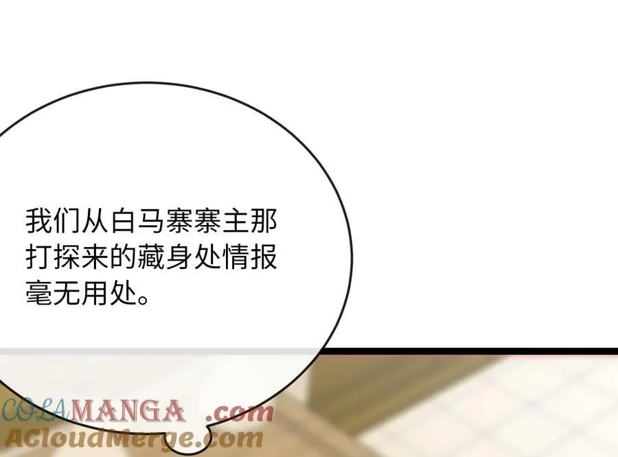 259.北海求援104