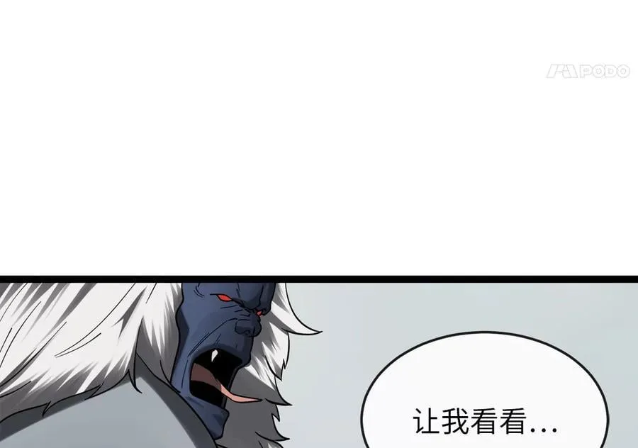 264.北海开战18