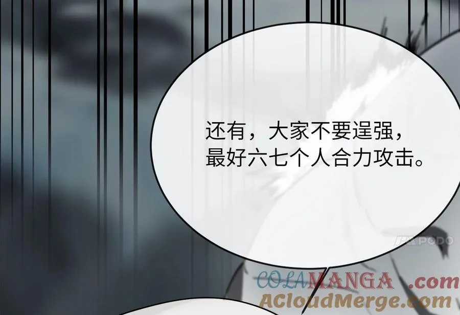 263.雪人来袭104