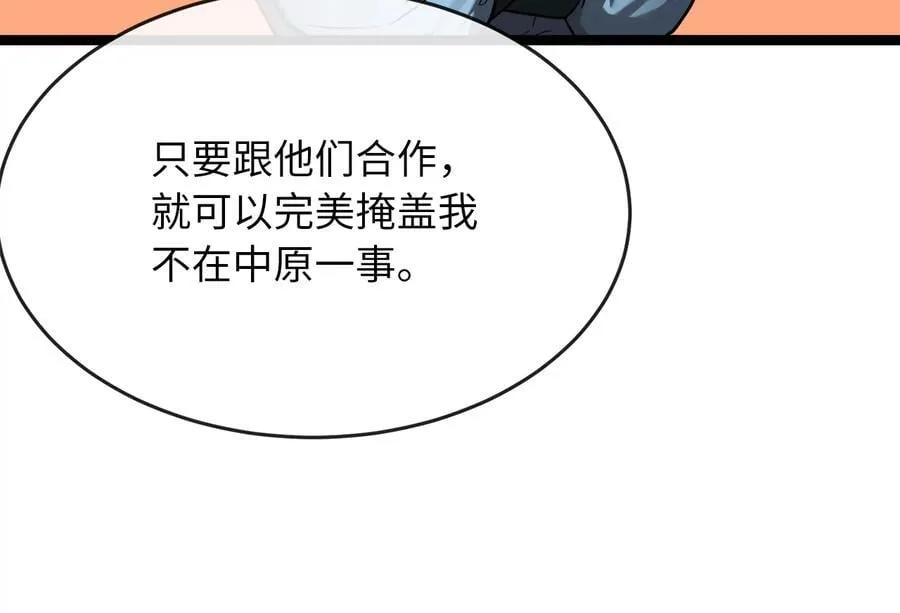 259.北海求援243