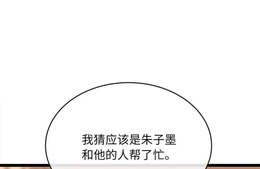 255.战后休整262