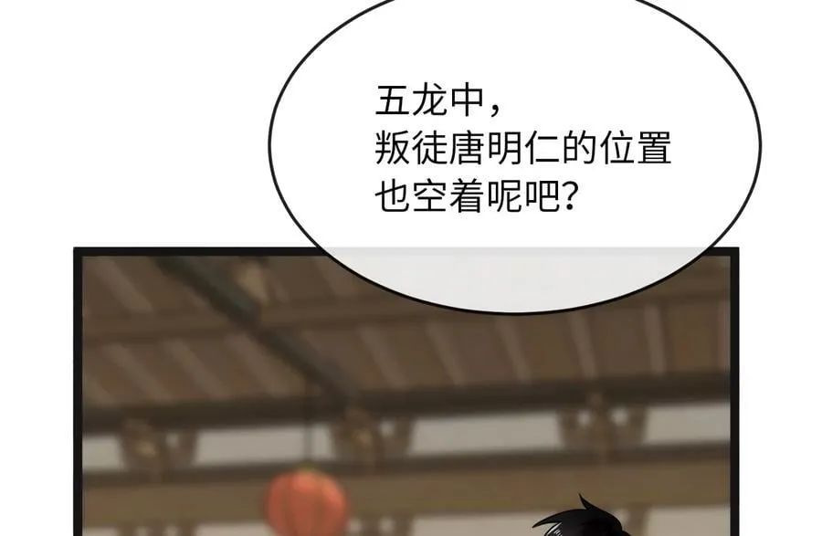 250.机关大侠17