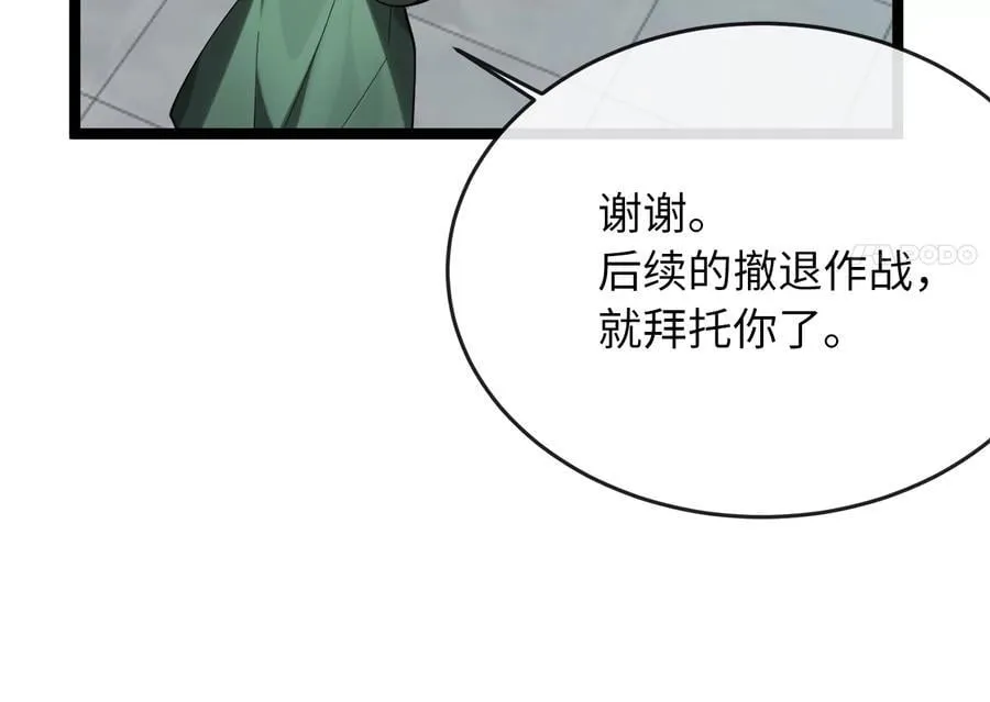 251.本部被袭191