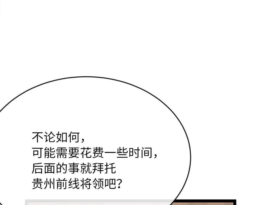 251.本部被袭27