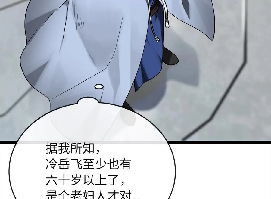 260.冰宫异样181