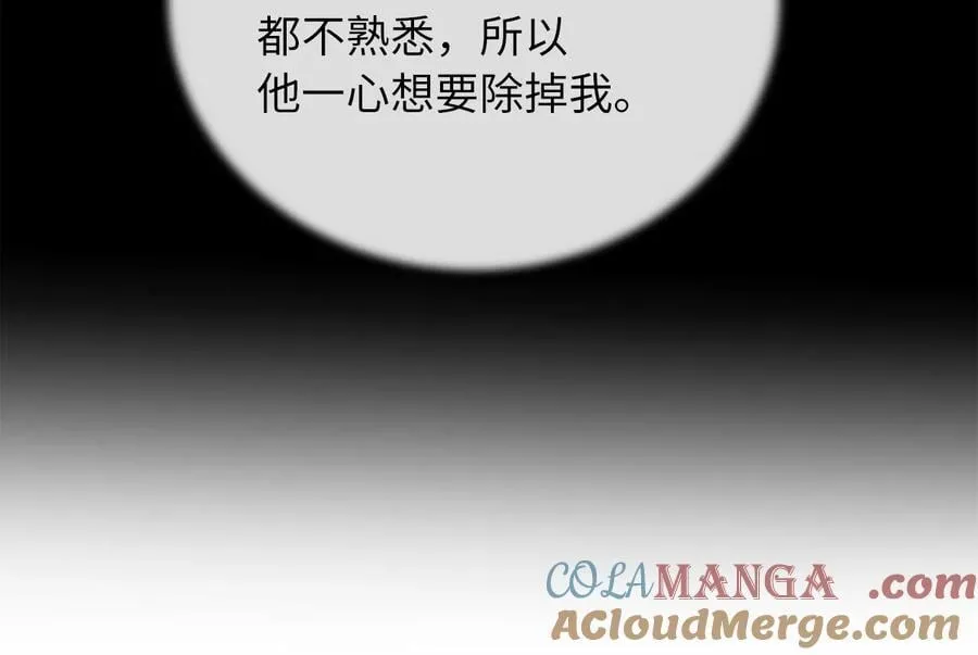 252.撤退计划248