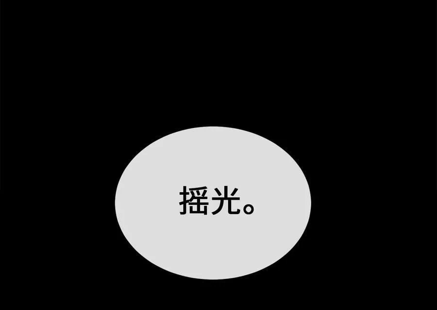 247.死亡陷阱199