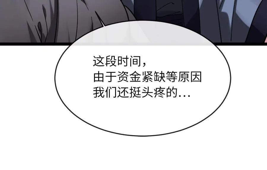 259.北海求援23