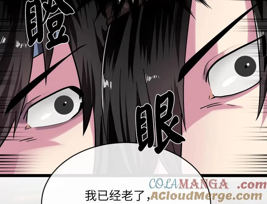 251.本部被袭32