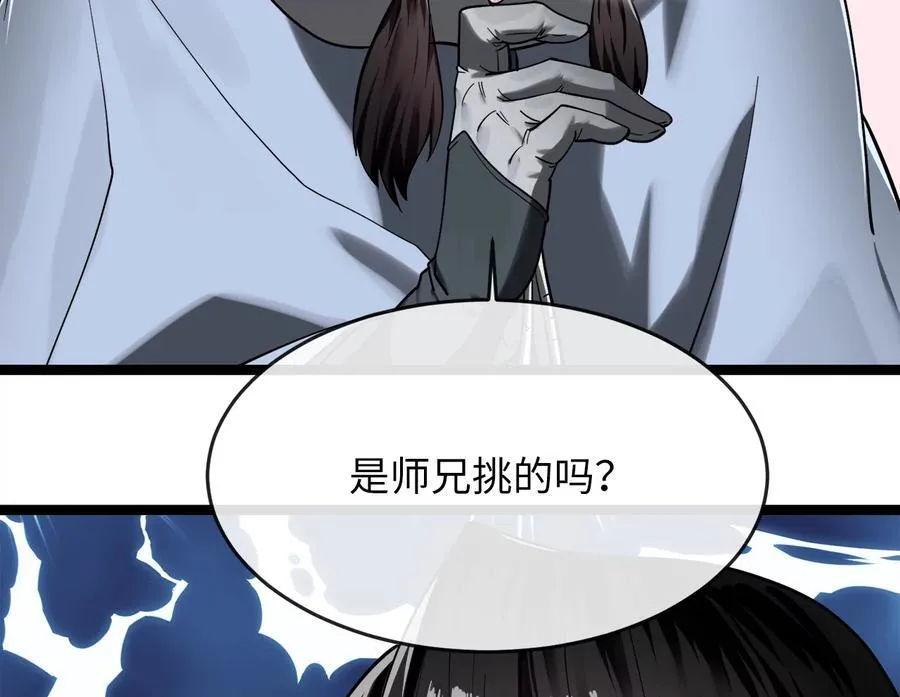 260.冰宫异样27
