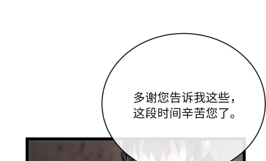258.荡平白马127