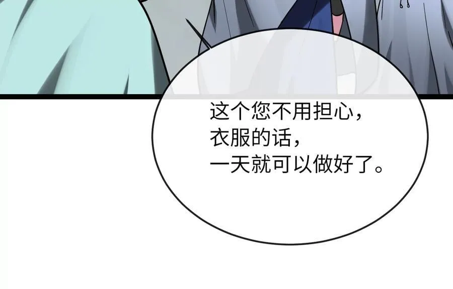 264.北海开战43