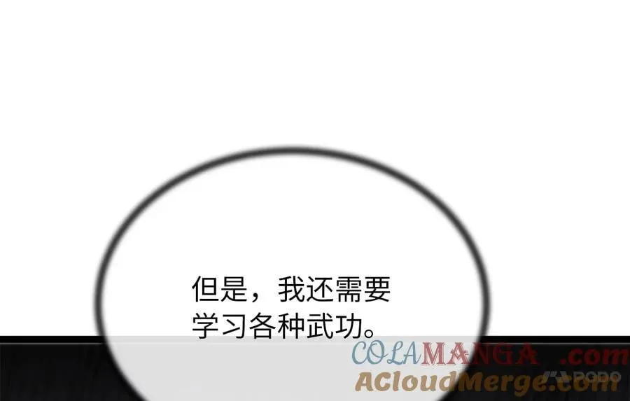 256.隐世门派100