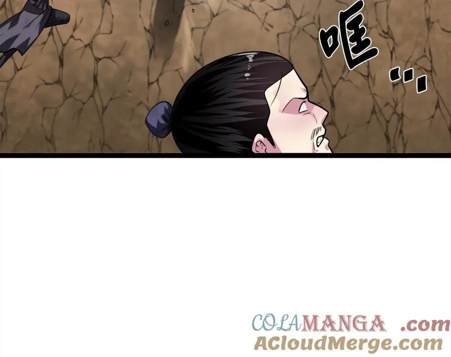 247.死亡陷阱16