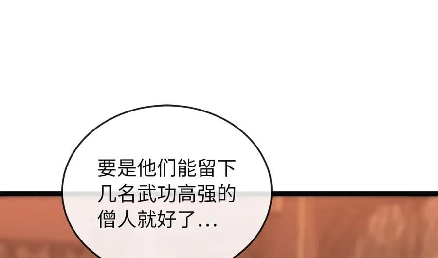 250.机关大侠186