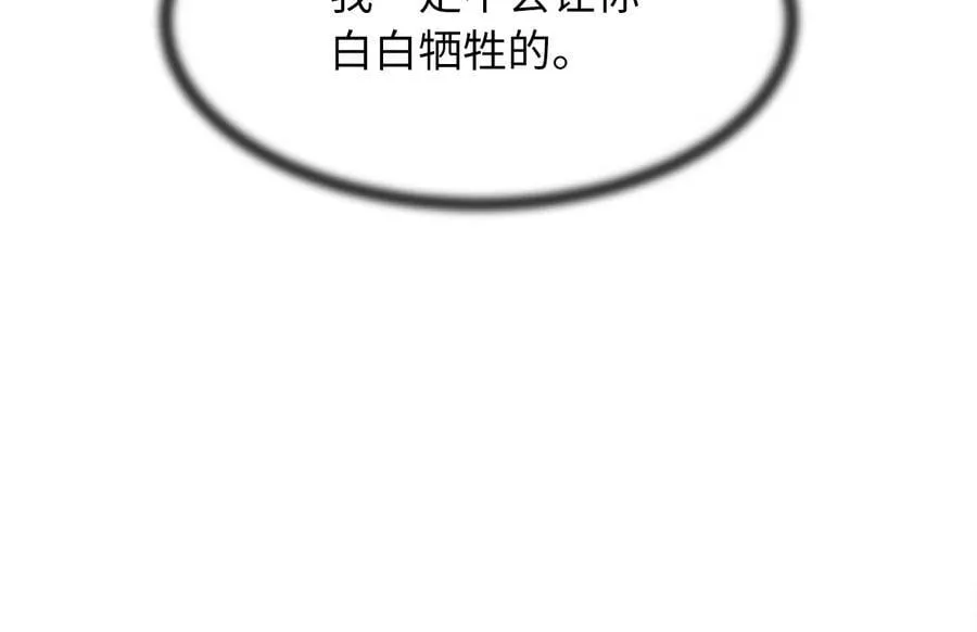 255.战后休整106