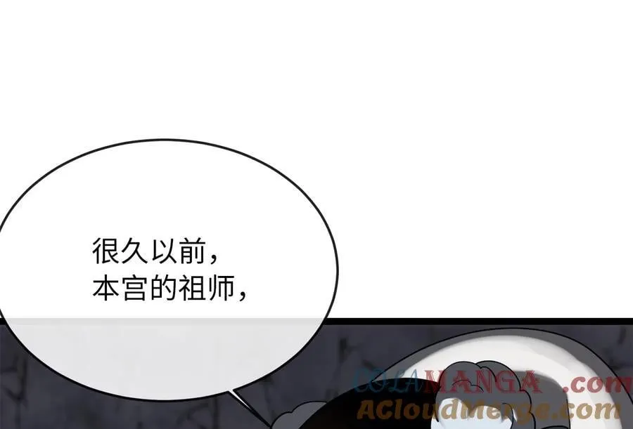 260.冰宫异样108