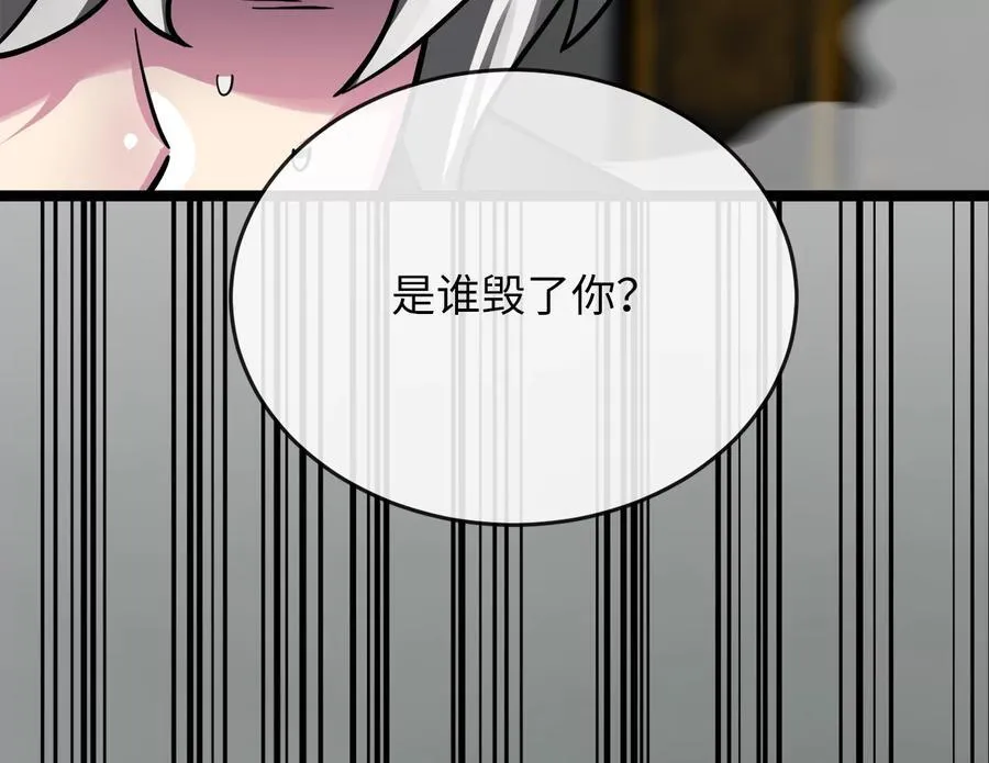 254.先天真气159