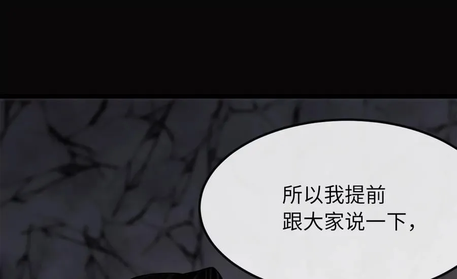 260.冰宫异样137