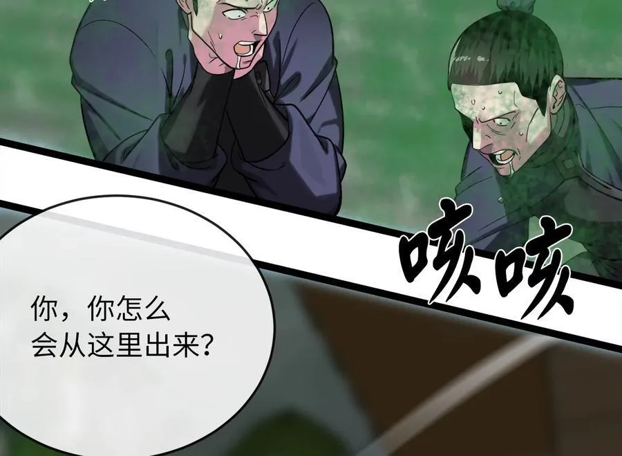 252.撤退计划102