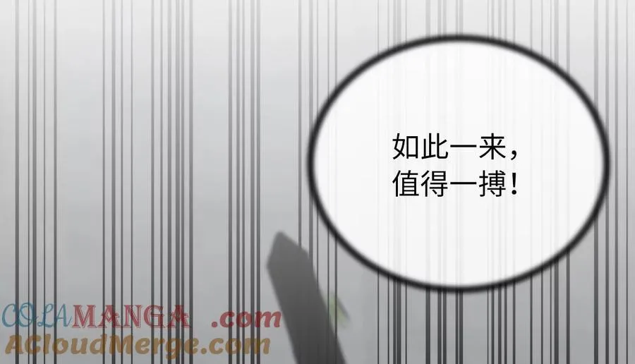 252.撤退计划136