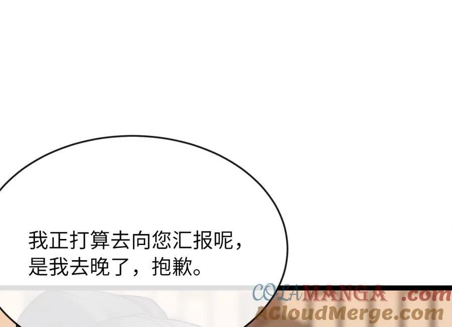 255.战后休整240