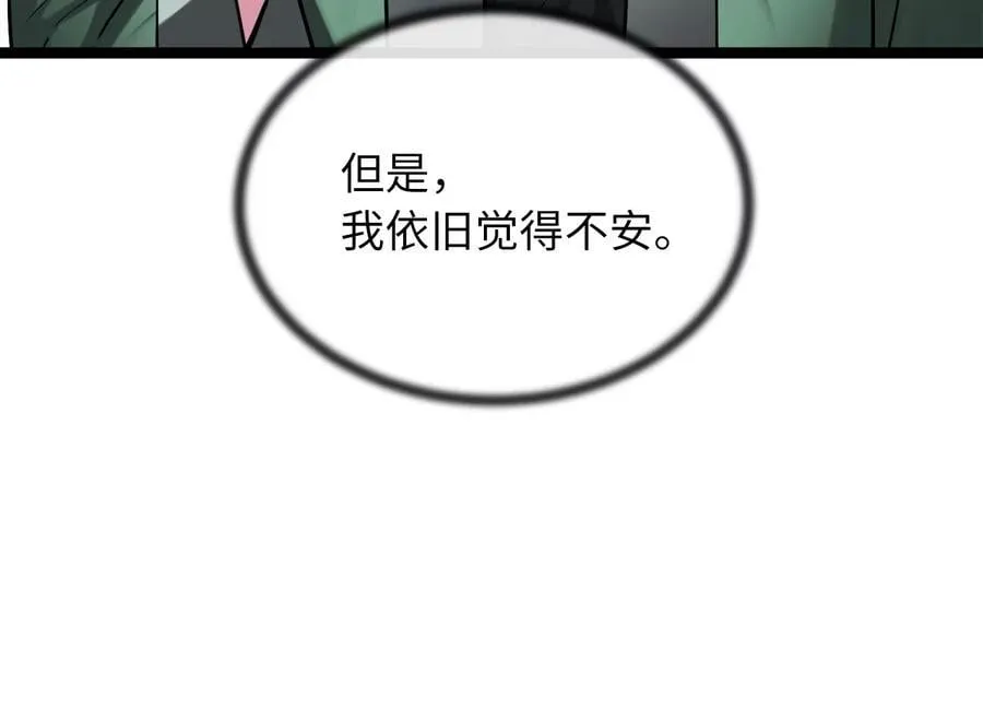 252.撤退计划165