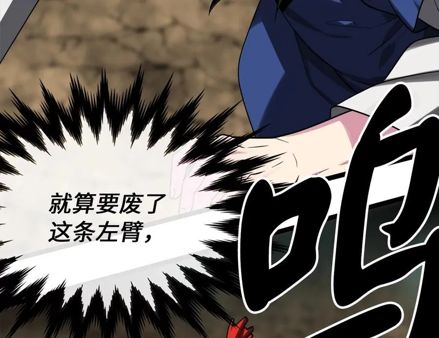 249.出奇制胜115