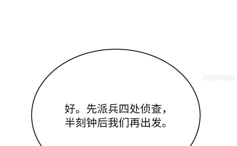 247.死亡陷阱91