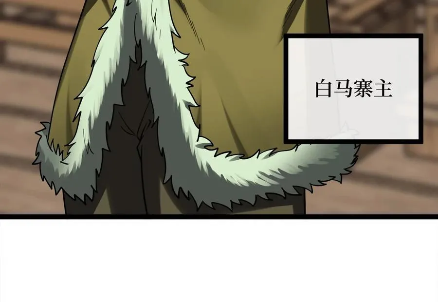 257.夜袭水寨54
