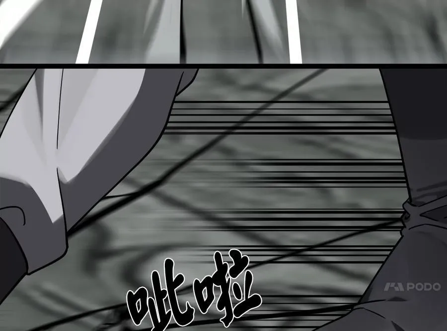 254.先天真气58