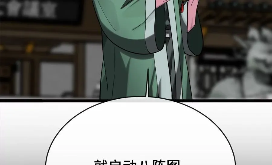 252.撤退计划65