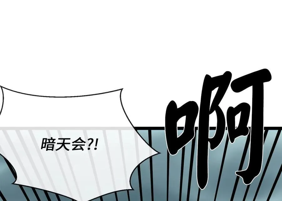 251.本部被袭57