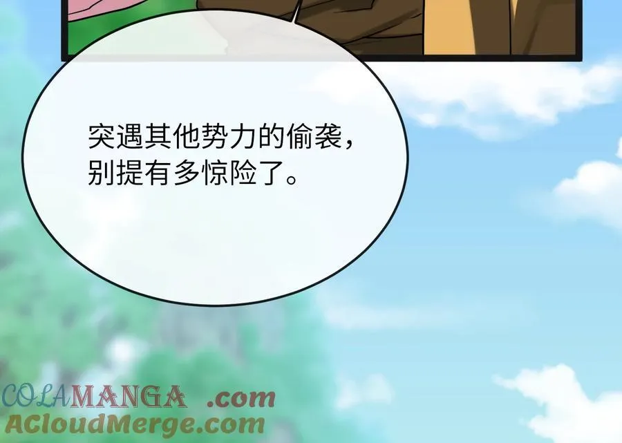 250.机关大侠72