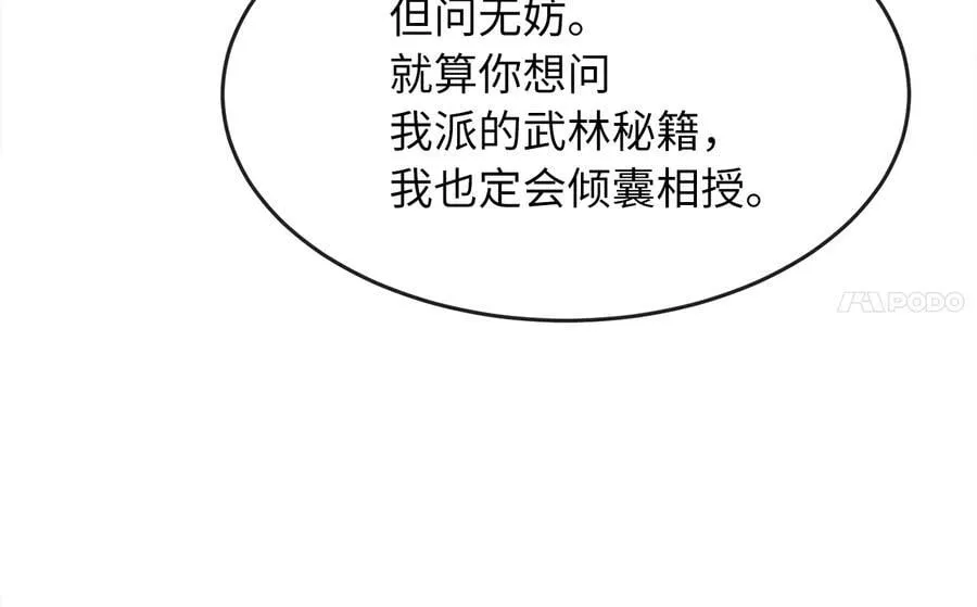 255.战后休整165