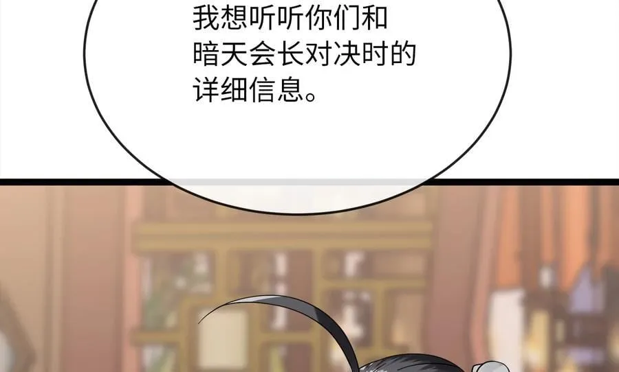 255.战后休整167
