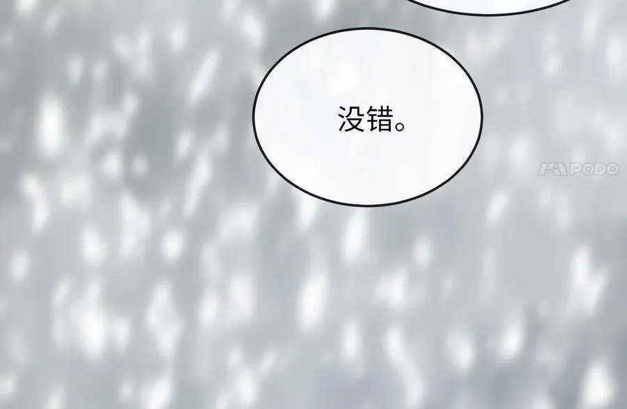 262.武力征服194