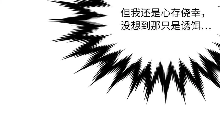 255.战后休整17